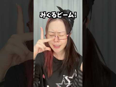 ヲタク女子の休日 #shorts