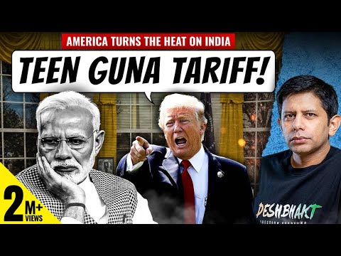 DADAGIRI? - Trump’s Deal With PM Modi Extracting A Lot More From India?? | Akash Banerjee