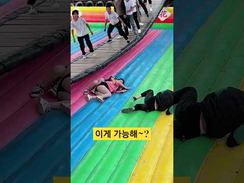 마냥 신나고 행복한 흔들다리~~ #행복 #흔들다리 #함께 #기쁨