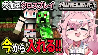 【#minecraft  🔴】#2 どの機種も対応！ついに本拠点決定🏠 ここからが本当の地獄整地!?🔥　【#雑談 】【#Vtuber  】