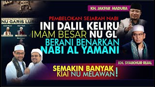 Sesat Dalil Nabi Muhammad adalah Bangsa Yaman | KH. JAKFAR MADURA - KH. SYAIKHUR RIJAL