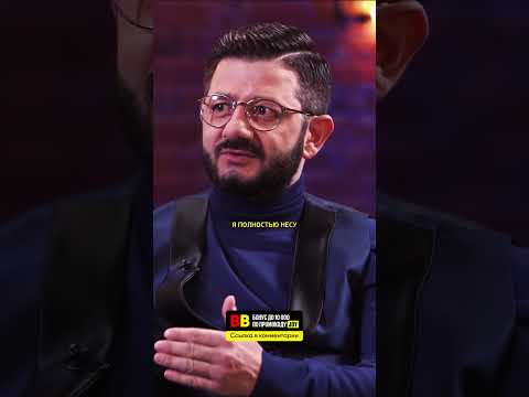 Отношения с родителями Михаила Галустяна / интервью Лауре Джугелия #shorts