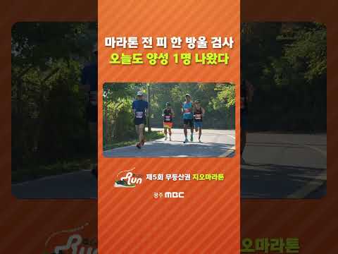 <strong>심장</strong> 검사