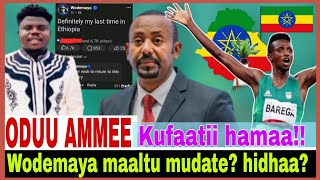 Wodemaya maaltu mudate? Hidhamee?//Kufaati hamaa!!9/22/2025 AGM