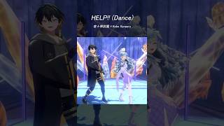 KOBOと「HELP!!」踊ってみた📸　　　　　　　　　　　　　　　#shorts #help #kobo_kanaeru #yatogam