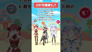 『感情宛てゲーム』 #きゅるるん大作戦