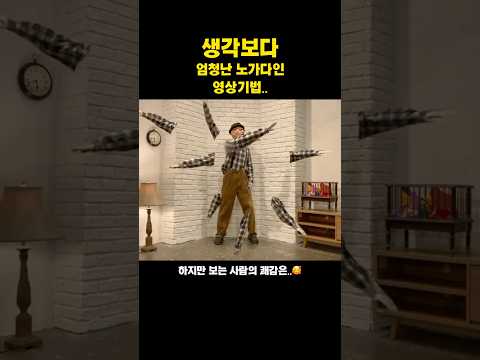 하지만 귀엽죠?