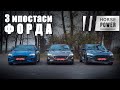 Ford Focus Trend Edition