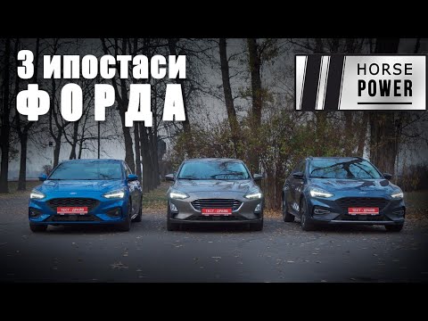 Ford Focus Trend Edition