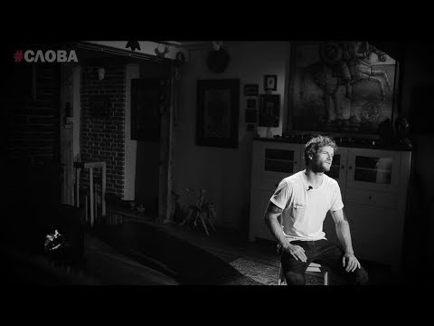 #СЛОВА | Олександр Денисенко "Flessibile, flautanto"
