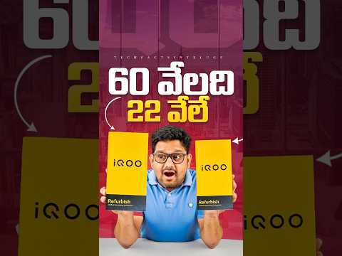 కొన్నే ఉన్నాయి త్వరగా🤩