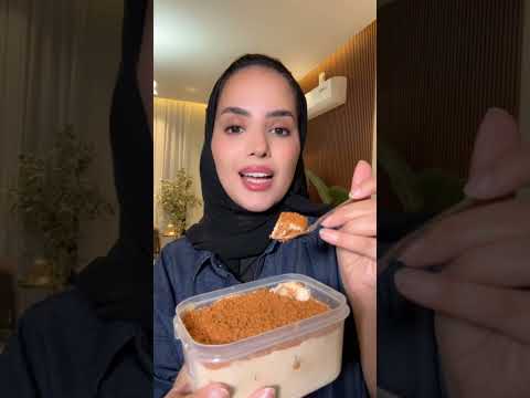 حلى ترند الزبادي اليوناني ولوتس