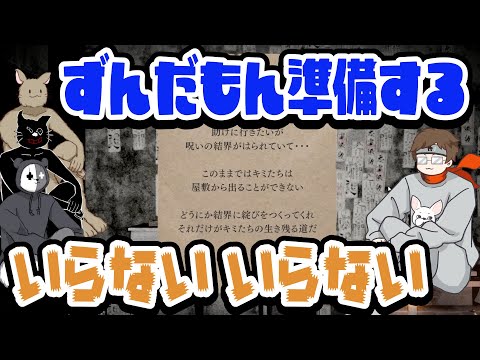 ずんだもんに読ませてんの！？文章を読むのが苦手なガッチマン【キヨ・レトルト・牛沢・ガッチマン】