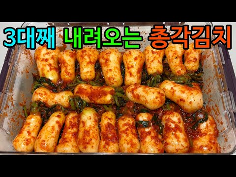 뉴슈가 넣지 마세요 ! '이것' 넣어 시원한 맛, 감칠맛, 고급진맛이 환상적입니다 👍