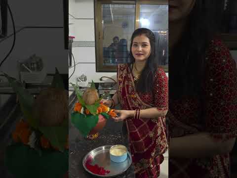 કુંભ ઘડો||#trending #wedding #shorts #viralvideo #video #youtube #youtubeshorts #newhome #song