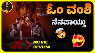 JC The University Movie Review | Movies Talk Kannada