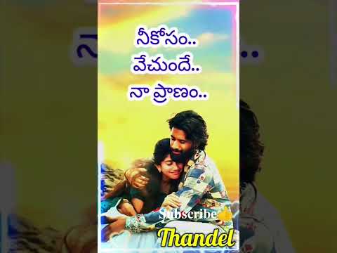 Bujji thalli🤌#youtubeshorts #ytshorts #shorts #subscribe