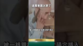 誰敢不服？鐵棍穿腦三年半，逼成厲害國最狠男人！