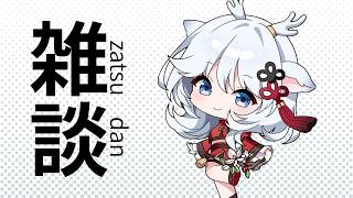 【Airport/空港】Exploring Airports - Haneda - / 空港探検～羽田空港編～【白鹿いおり Phase Co