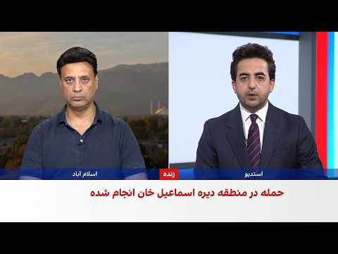 حمله انتحاری در خیبرپختونخوا ۱۱ کشته برجا گذاشت