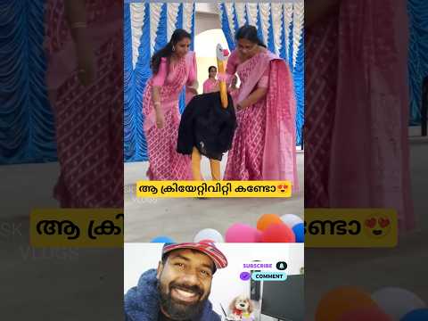 സംഭവം കൊള്ളാം😄😍