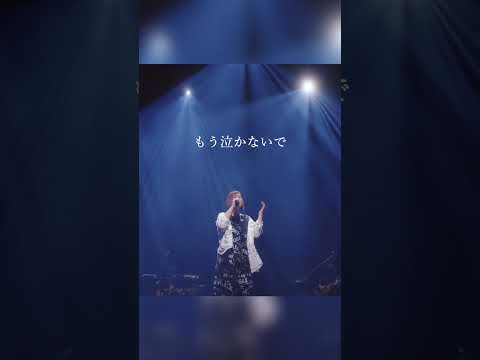 9/3(水)発売 オリジナルアルバム「Wonder!」収録！