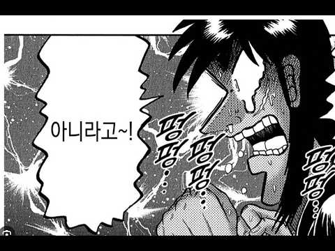 (신지은씨 일본어 시험문제 풀어보기/로또 <strong>번호</strong> 예측하기/즉석복권 스피또 긁기)