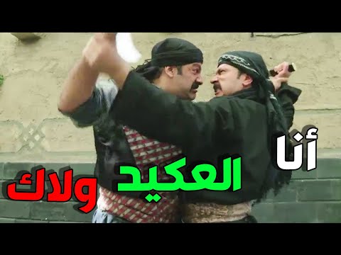 أول مرة رجال حارة الضبع بياكلو أتلة من هلال و رجالو يا حيف يكون في بوجهكن شوارب