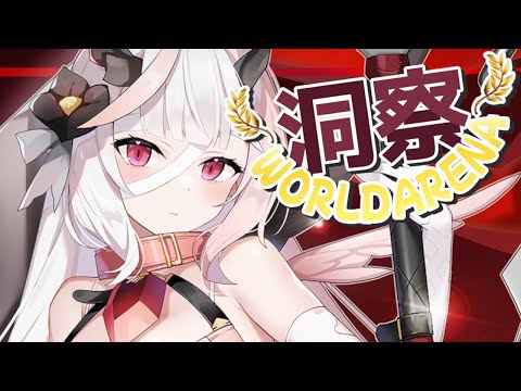 【エピックセブン】潜在力覚醒撤回について【Epic 7】