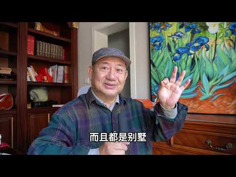 中国新婚不新