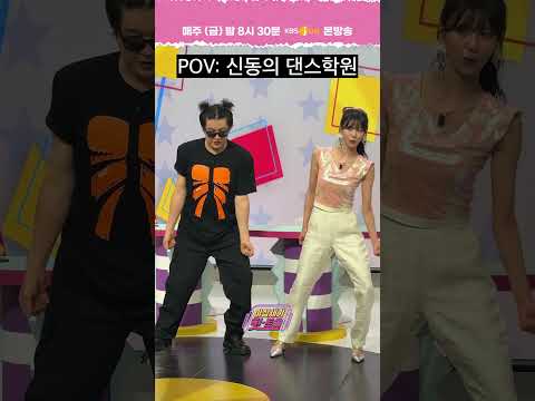 : 나 <strong>슈퍼주니어</strong> 메인 댄서야