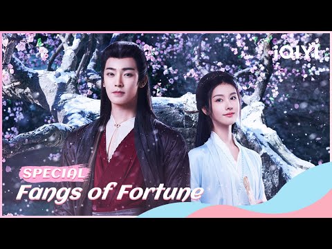 ☁️SPECIAL: The Evil Demon Falls in Love with the Goddess👺💘 | Fangs of Fortune | iQIYI Romance