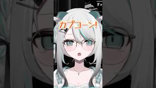 いっぱい頑張ったのにまだ足りなかった… #バイオハザードレクイエム 切り抜き #雛森アンシア