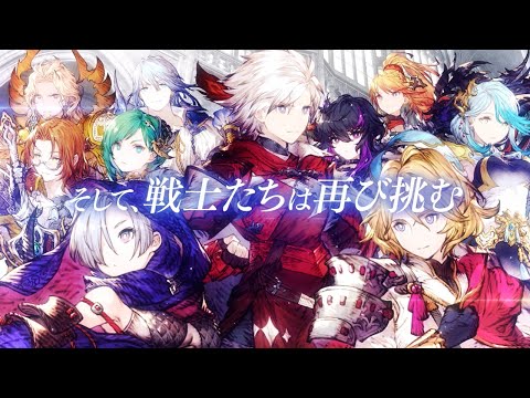 【FFBE幻影戦争】アナザーストーリー第3章「ASHES OF APOCALYPSE」PV第2弾