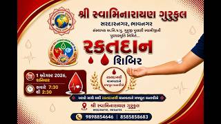 MEGA BLOOD DONATION CAMP-2026 @ SHREE SWAMINARAYAN GURUKUL BHAVNAGAR.