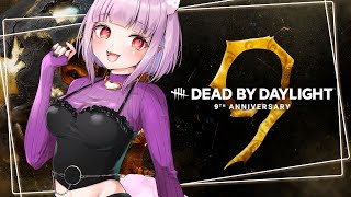 【#DBD】視聴者参加型 ฅ^•ﻌ•^ฅ9周年イベント✨ ♯203【片桐マミ】