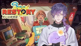 【RESTORY】mid-2000s shop owner RP 💻