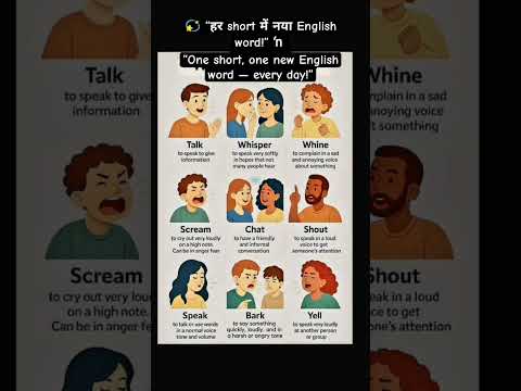 🎯 English आसान भी है, अगर तरीका सही हो English is easy when you learn the right way!” #goodenglish