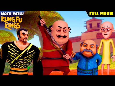 Tiger Chang বনাম Motuর Kung Fu কেরামতি! | Motu Patlu Kung Fu Kings | Full Movie