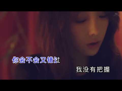 WiFi歪歪-連名帶姓 (KTV)