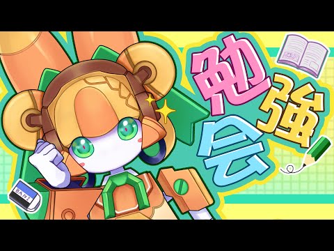 【メダロットS勉強会】チアフルバニー【メダTuber】