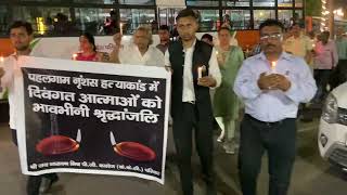 पहलगाम में नृशंस हत्या के विरोध में कैंडल मार्च निकाला गया 🕯️🕯️🕯️