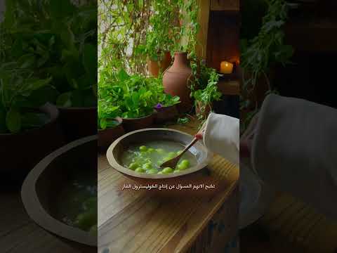 فوائد الجنارك ..