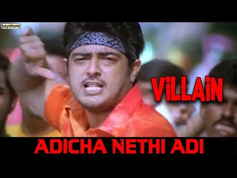 Villain - Adicha Nethi Adi | Ajith Kumar | Meena | Kiran | Vidyasagar