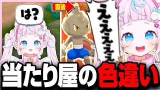色違いカチコミいかつめだんせい連打癖機材トラブルなんでもありなぷりん・らら・もーど【ポケットモンスターソード / ぷりん・らら・もーど / 