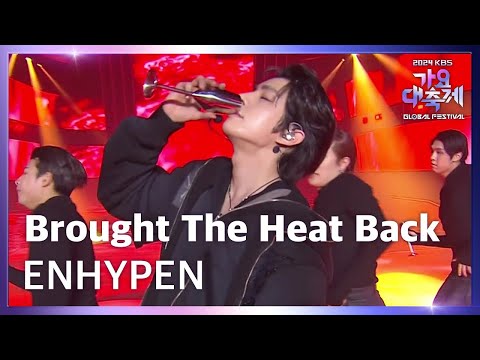 Brought The Heat Back - ENHYPEN (엔하이픈) [2024 KBS 가요대축제 글로벌페스티벌] | KBS 241220 방송