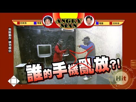 【台北】想要盡情發洩嗎？來「HA憤怒屋」用力砸超紓壓！食尚玩家