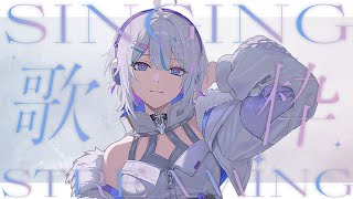 【#歌枠 】夜ふかし歌枠。【 ARAWAZA /  #冬萌ここな 】#新人VTuber #Vsinger #karaoke #singing