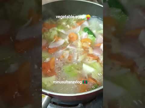 রাতের খাবারের জন্য 🥰#minusultanavlog #vegetable #reels #soup #food #vairal #shorts #foryou #fypage #