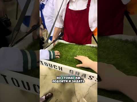 Они не ждали такого ответа ￼